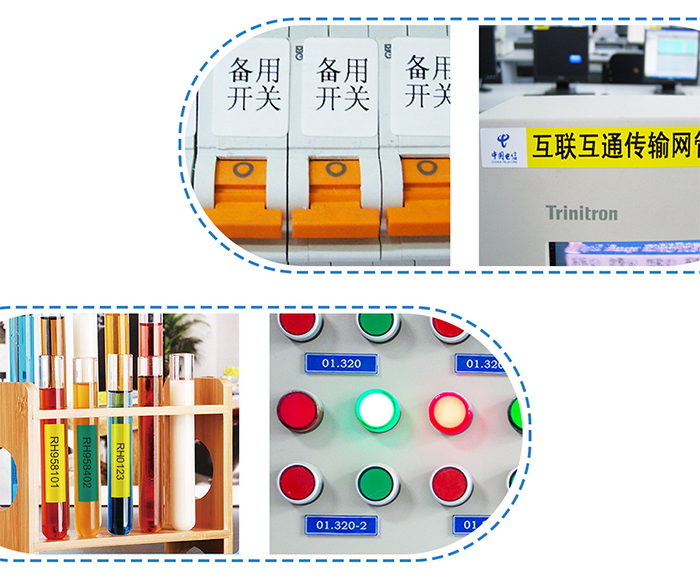 918博天堂科技专注电力电气行业标签标识解决方案